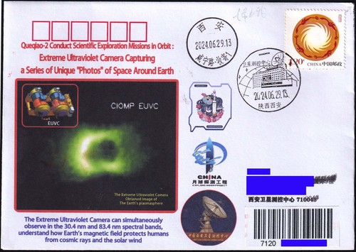 Cina 2024 queqiao euvc - 2024-6-29,