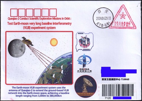 Cina 2024 queqiao - cina, 2024-6-29