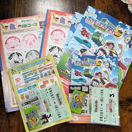 East pokemon stamp rally - jr,